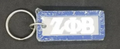 Enclosed ZPB Keychain