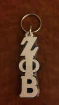 White ZPB Greek Keychain