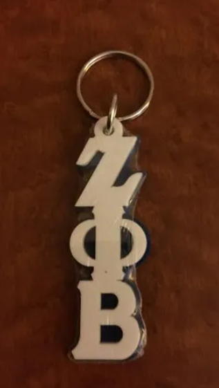 White ZPB Greek Keychain