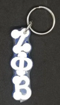 Vertical Bubble Keychain